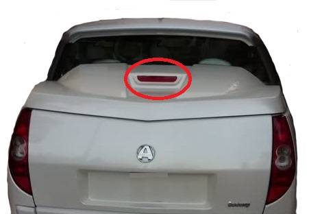 8MA095 FANALE POSTERIORE ALTO LUCE DI ARRESTO STOP AIXAM SCOUTY