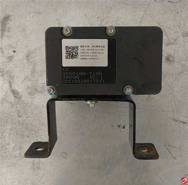 MODULO CENTRALINA ABS VITALE KELLY